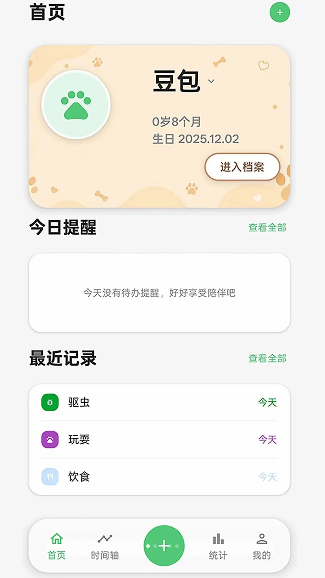 �����־v1.0.0 �ٷ������ͼ