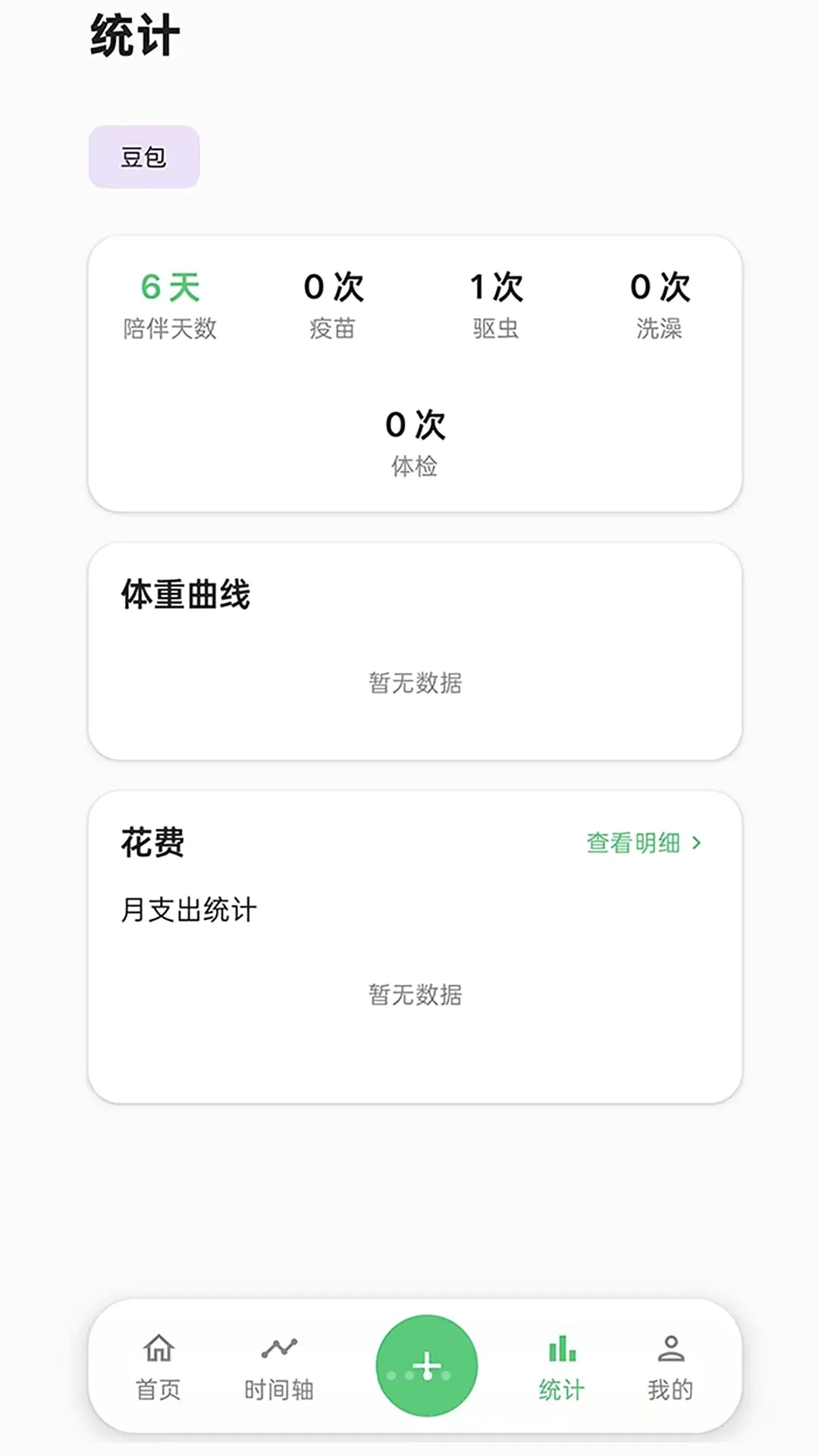 �����־v1.0.0 �ٷ������ͼ
