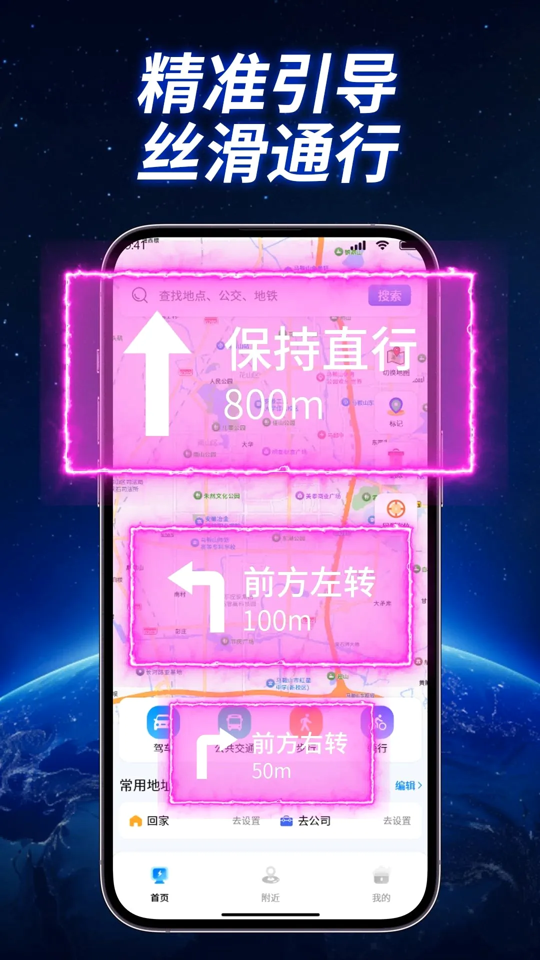 ȫ��ʵ��������v1.1.2 �ֻ����ͼ