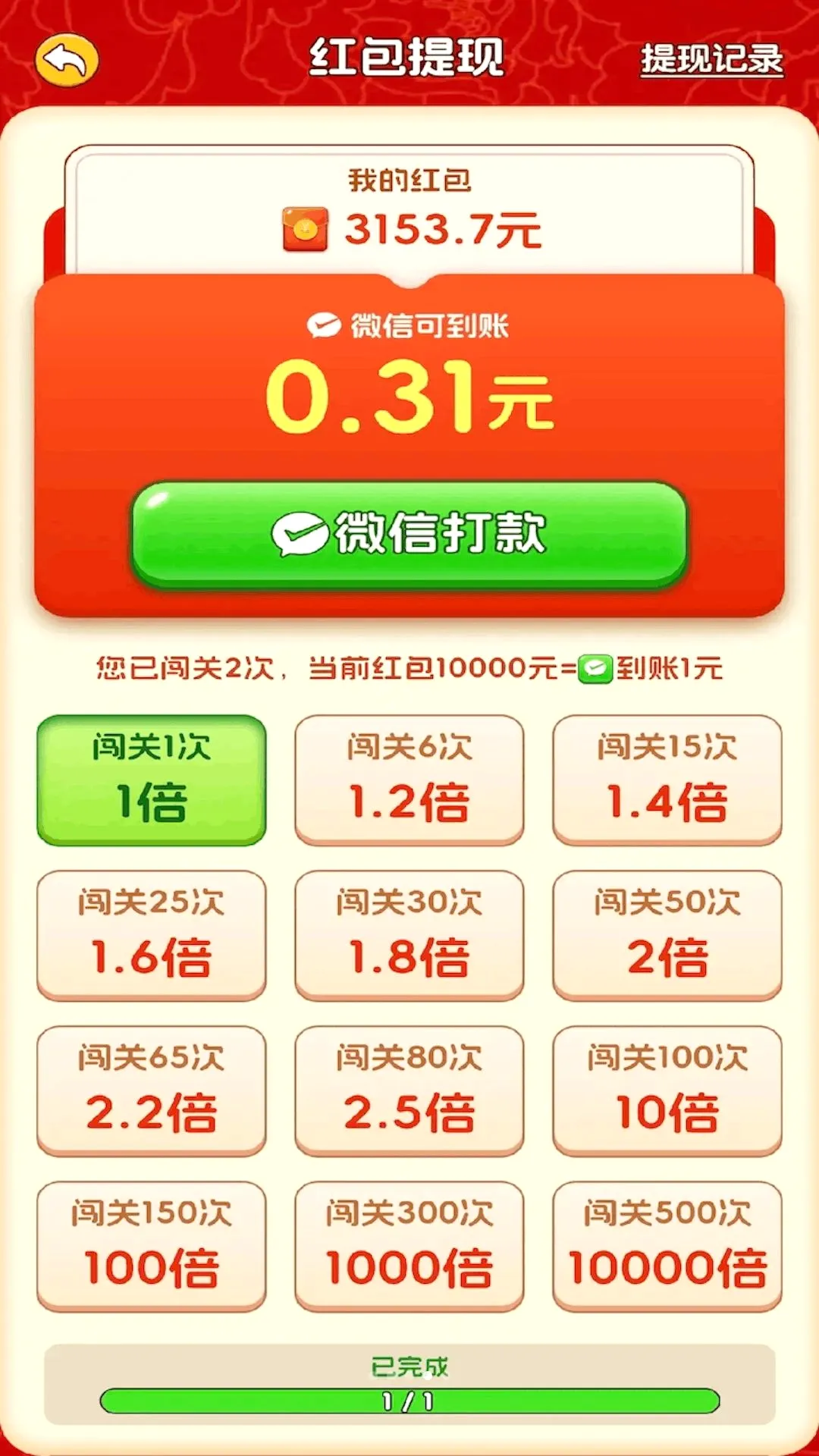 鲜果专家 鲜果专家