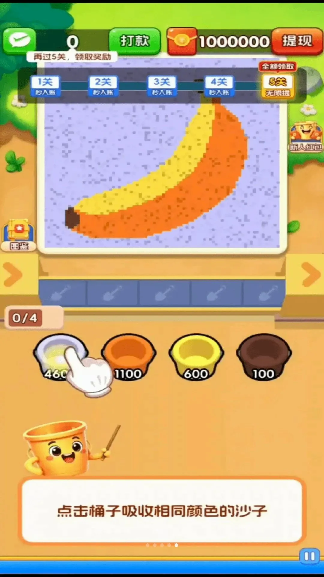 ���ɳ��v3.0.0.6 �ֻ����ͼ