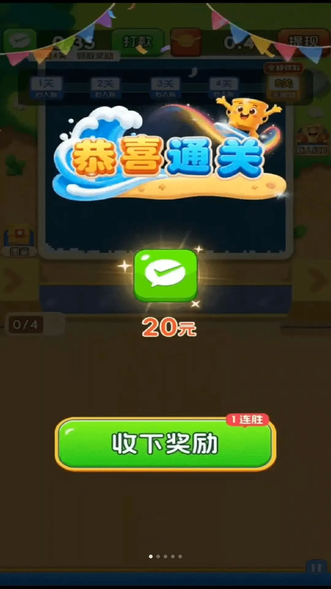 ���ɳ��v3.0.0.6 �ֻ����ͼ