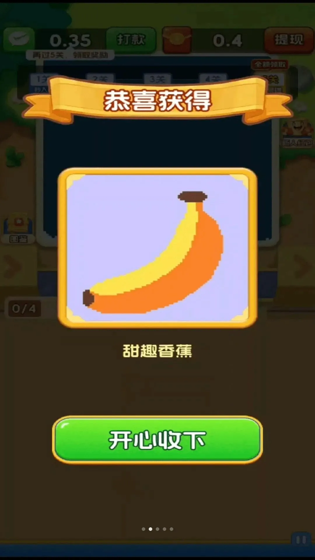���ɳ��v3.0.0.6 �ֻ����ͼ