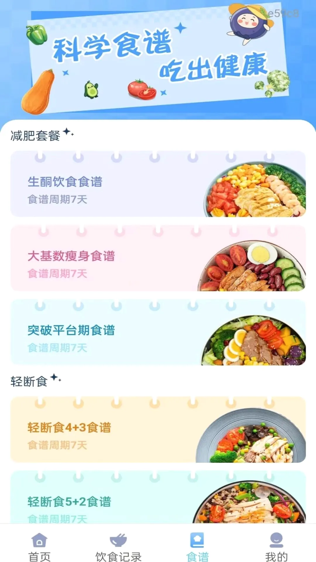 ��챨����ѿ�v1.0.0 �ٷ������ͼ