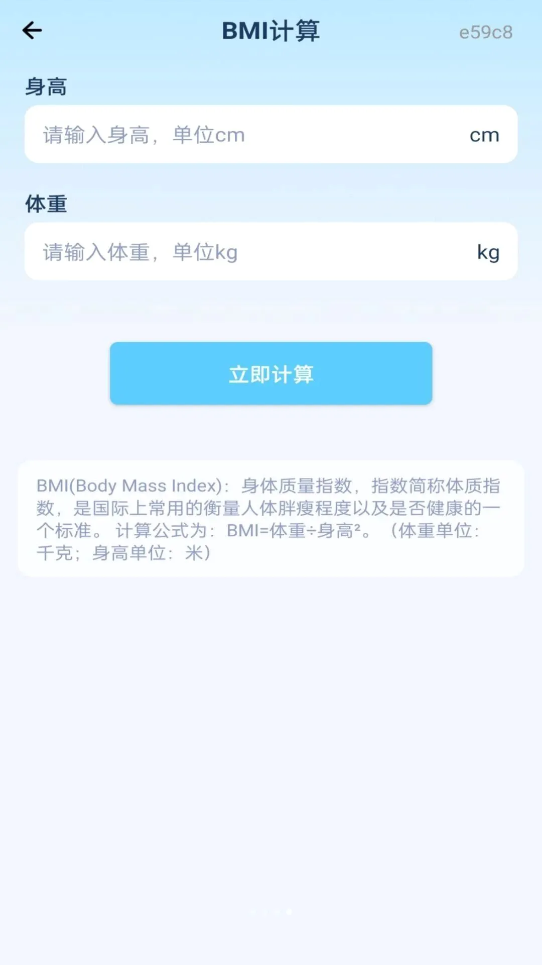 ��챨����ѿ�v1.0.0 �ٷ������ͼ