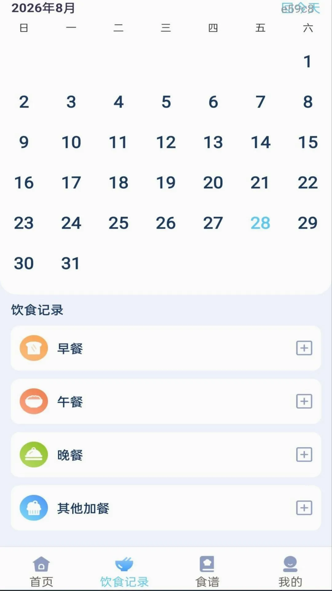��챨����ѿ�v1.0.0 �ٷ������ͼ