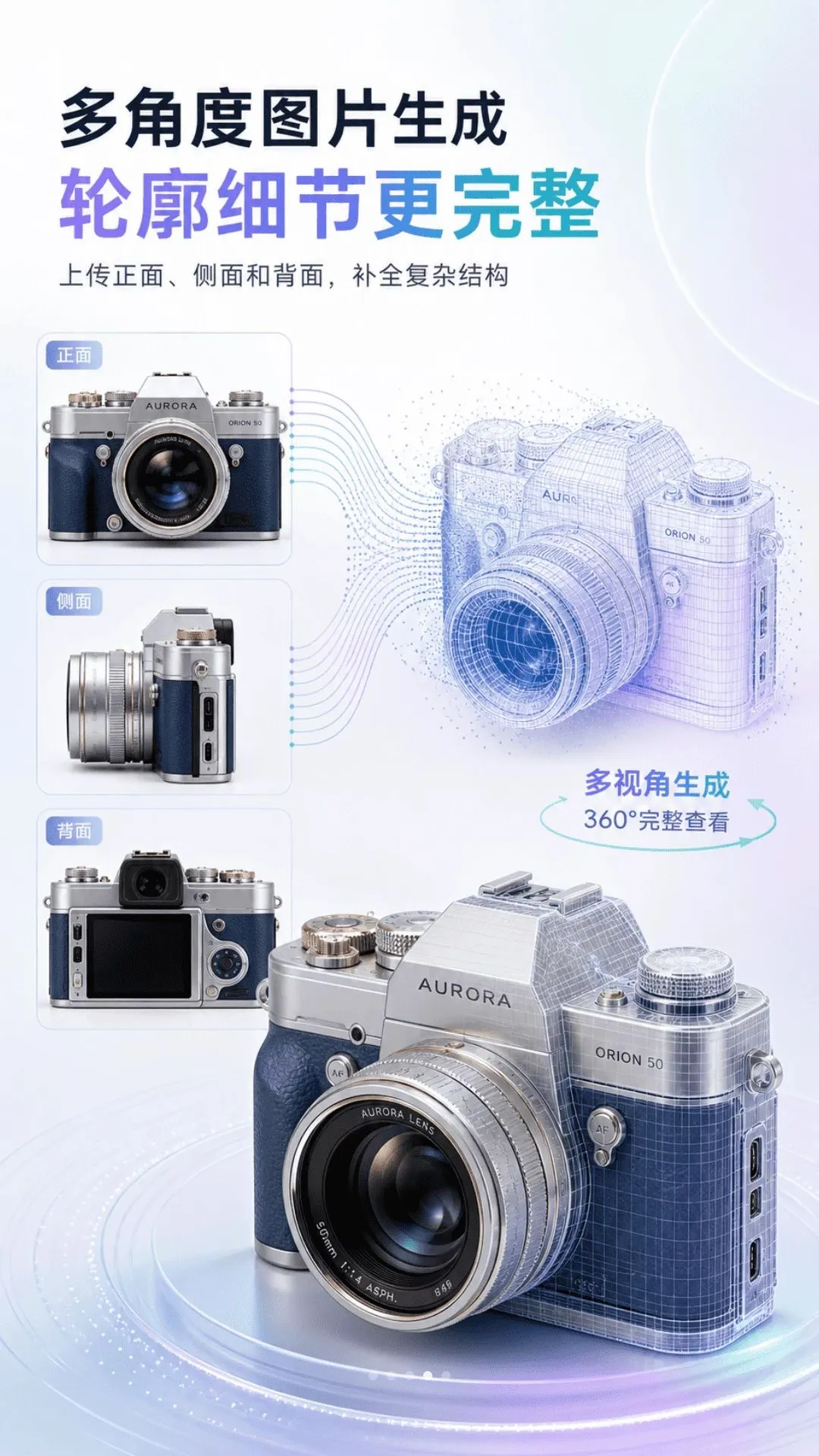AI 3D��ģv2.1.1 �ٷ������ͼ