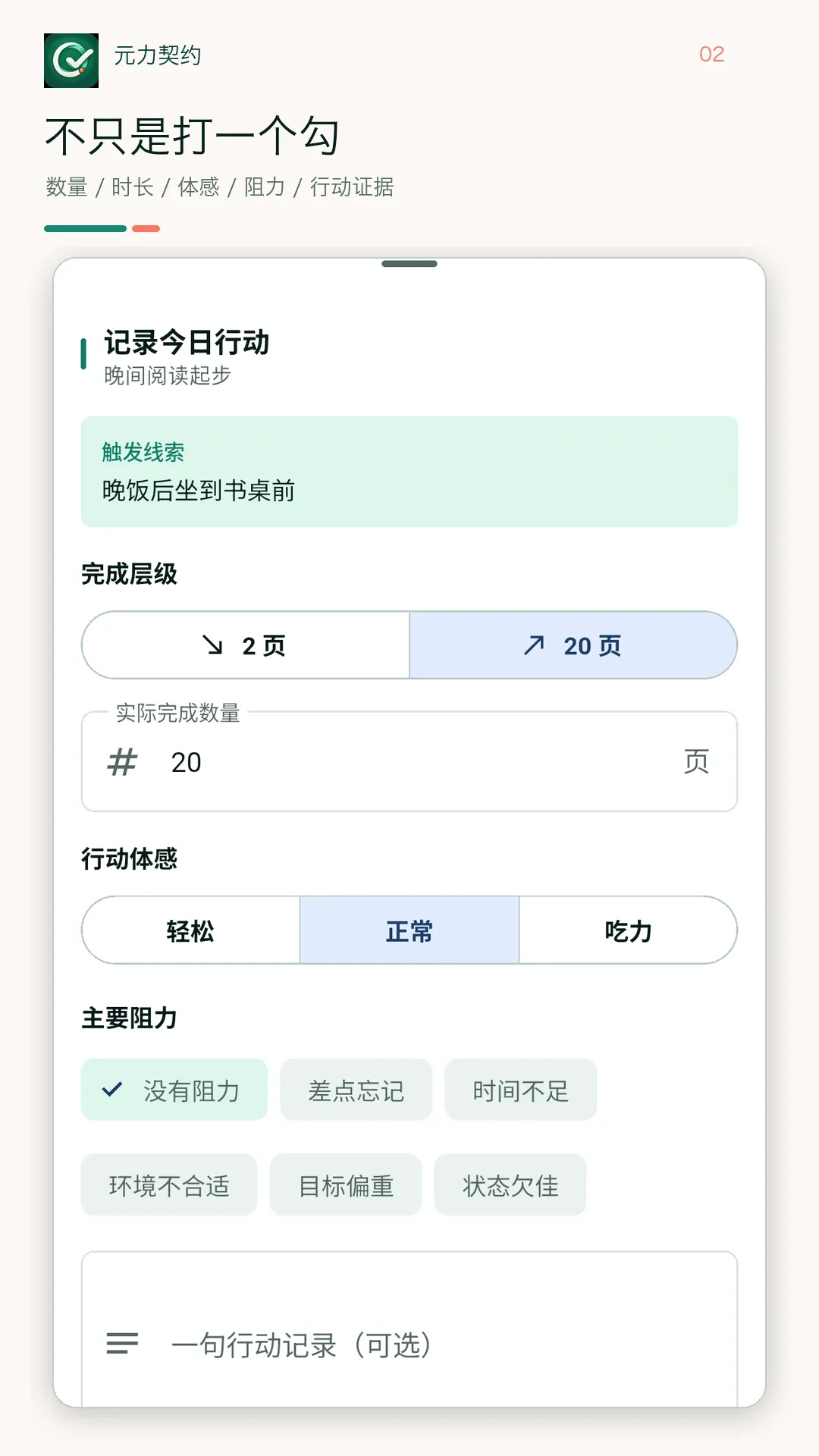 元力契约 元力契约