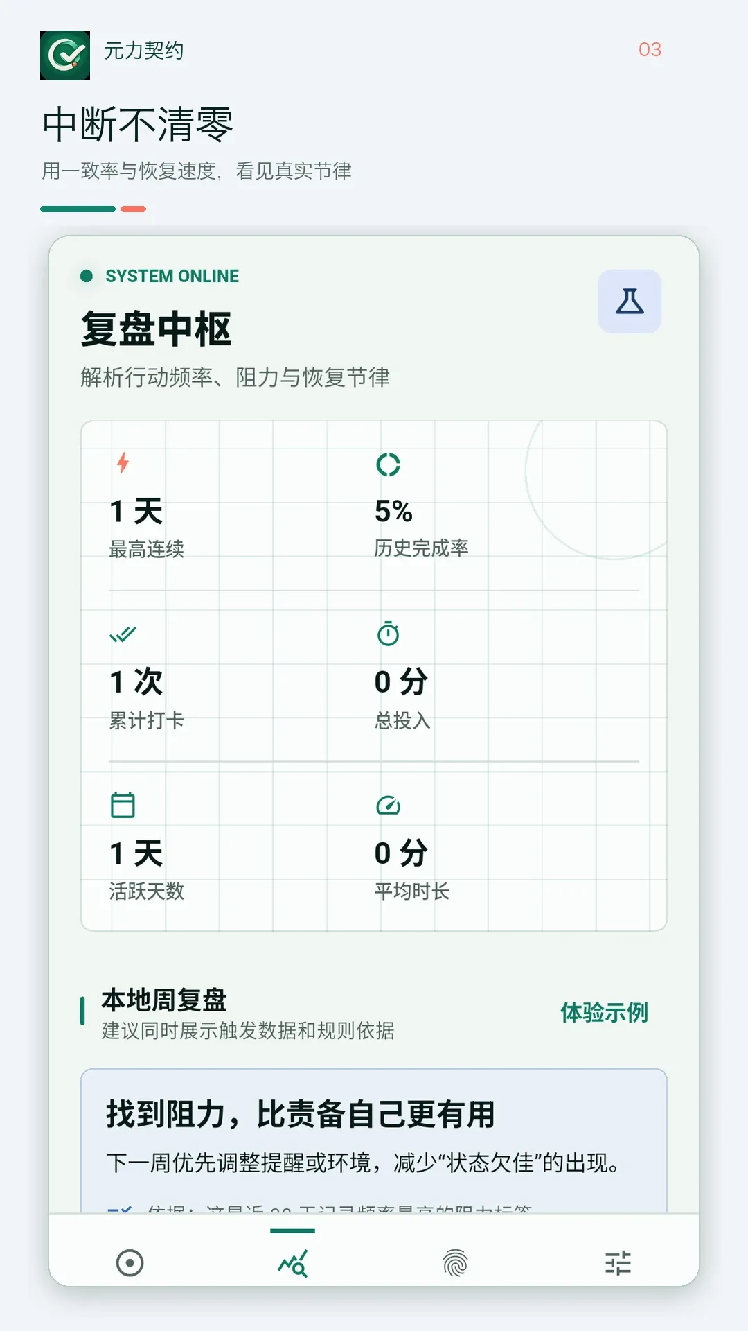 Ԫ����Լv1.1.0 ��׿���ͼ