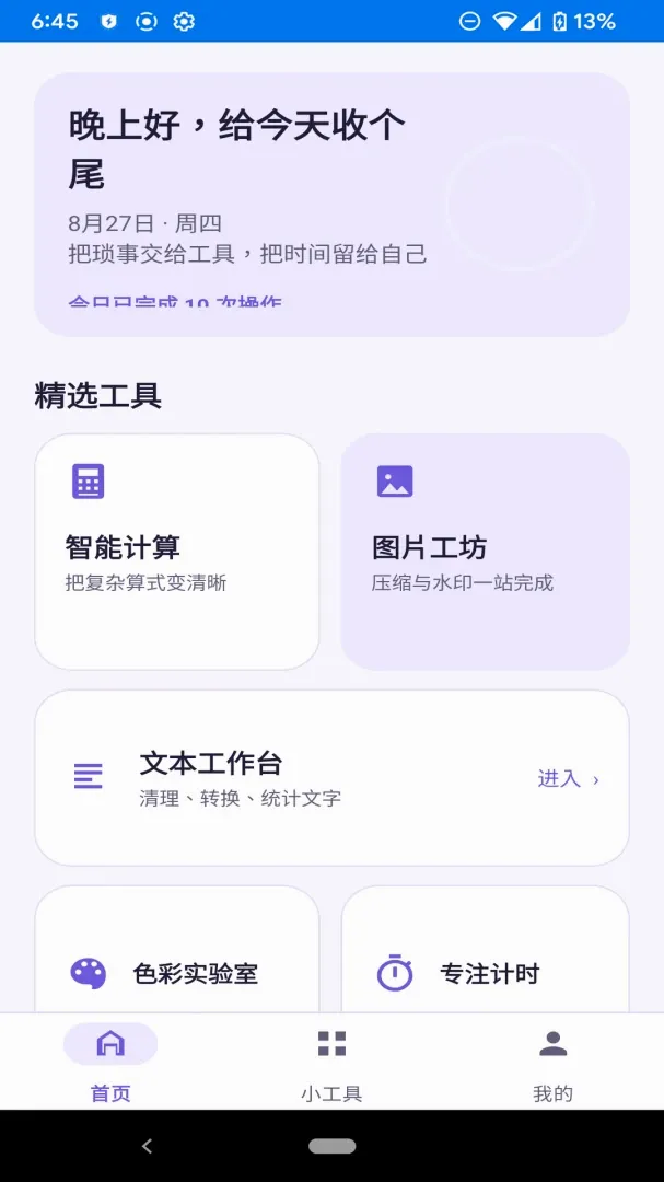 ǧ��С����v1.0.0 ��Ѱ��ͼ