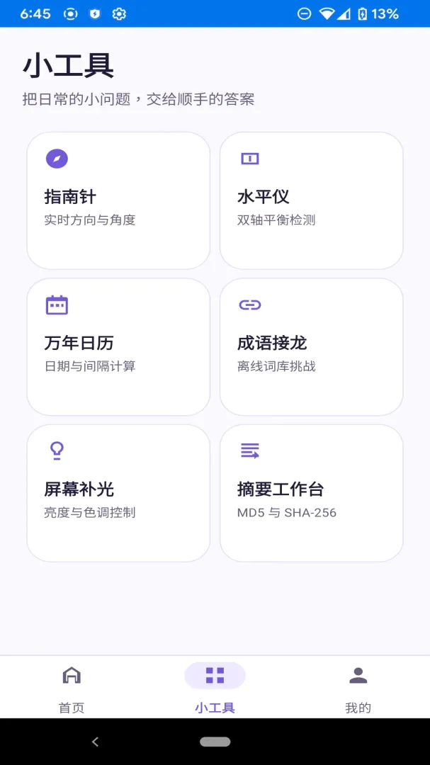 ǧ��С����v1.0.0 ��Ѱ��ͼ