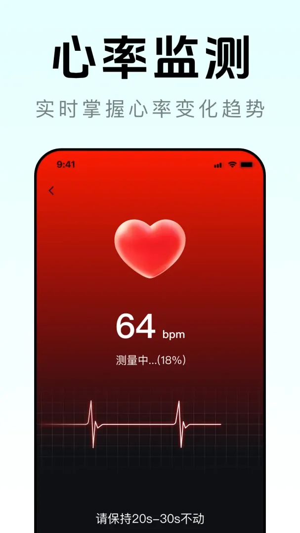 全民健康追踪软件 全民健康追踪软件