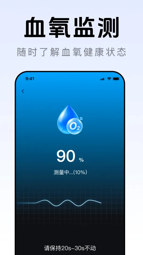 ȫ�񽡿�׷������v1.0.0 ��Ѱ��ͼ