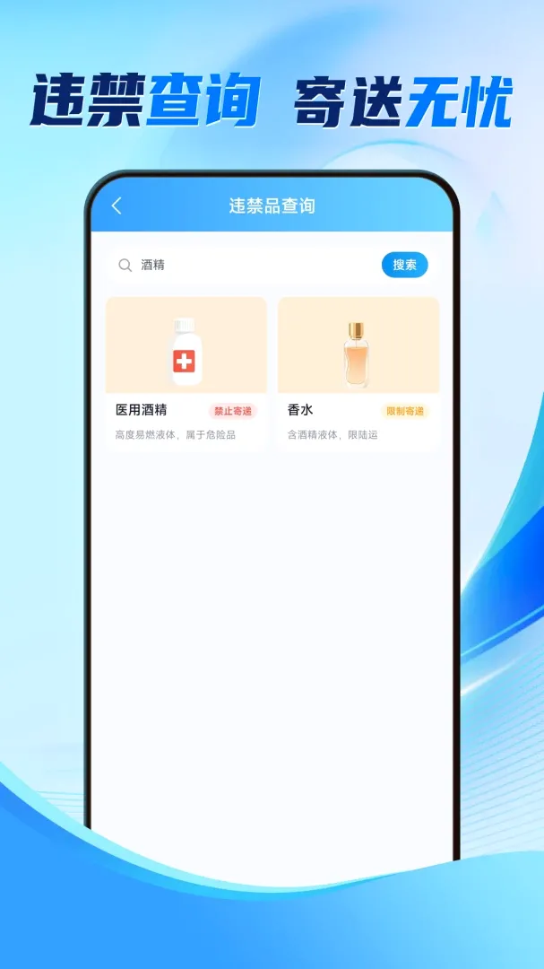 ȫ����ݼ��ײ�����v1.0.1.2 ��׿���ͼ
