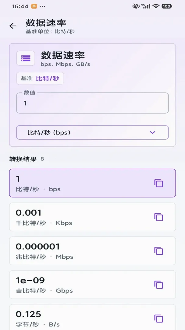 ��������v1.0 �ֻ����ͼ