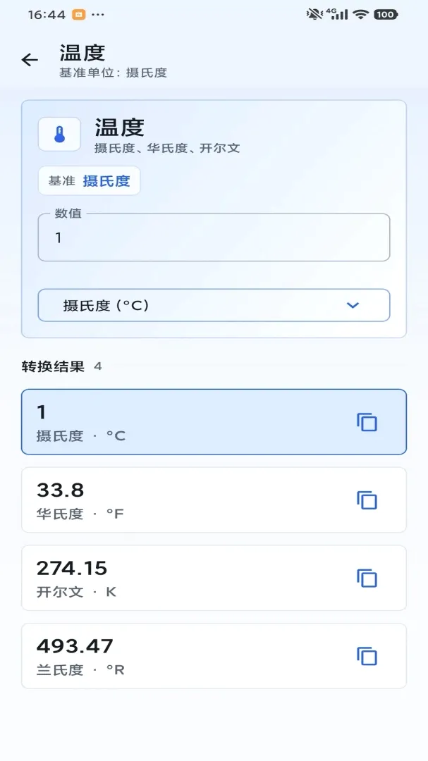 互动引擎 互动引擎