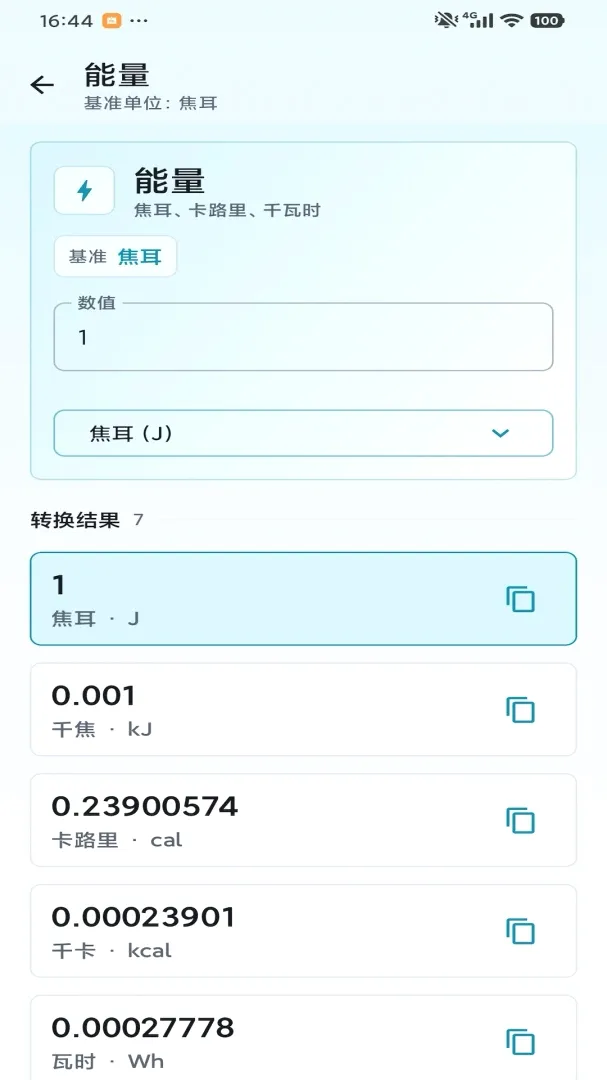 ��������v1.0 �ֻ����ͼ