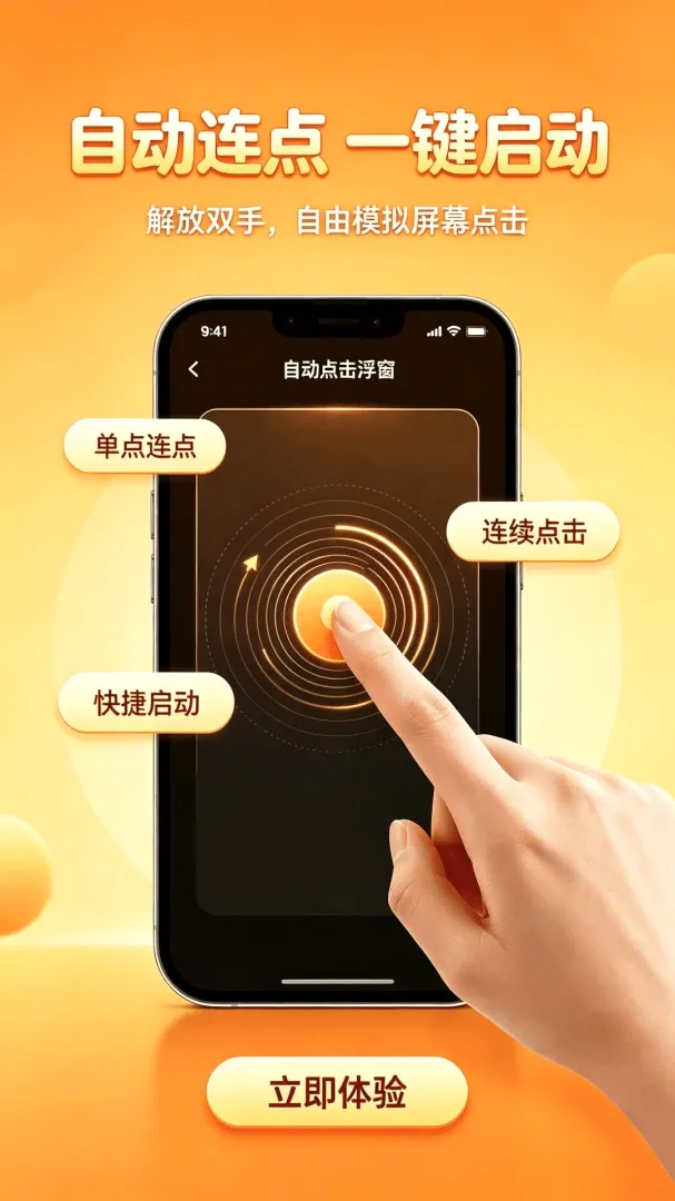 �Զ�������������v1.0.0 ��Ѱ��ͼ