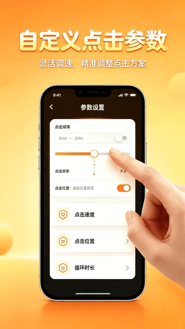 �Զ�������������v1.0.0 ��Ѱ��ͼ