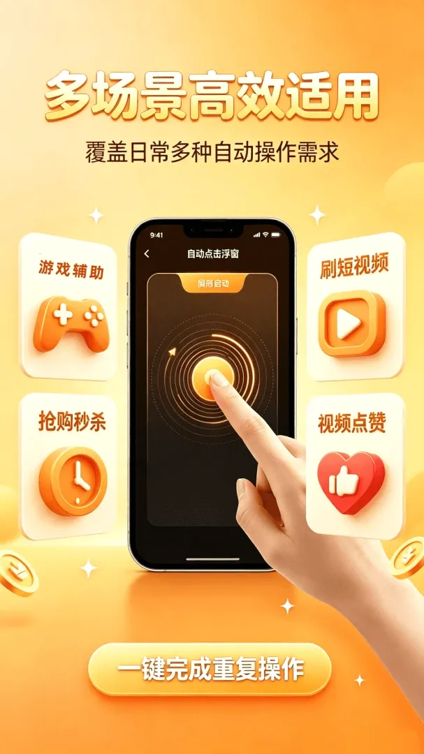 �Զ�������������v1.0.0 ��Ѱ��ͼ