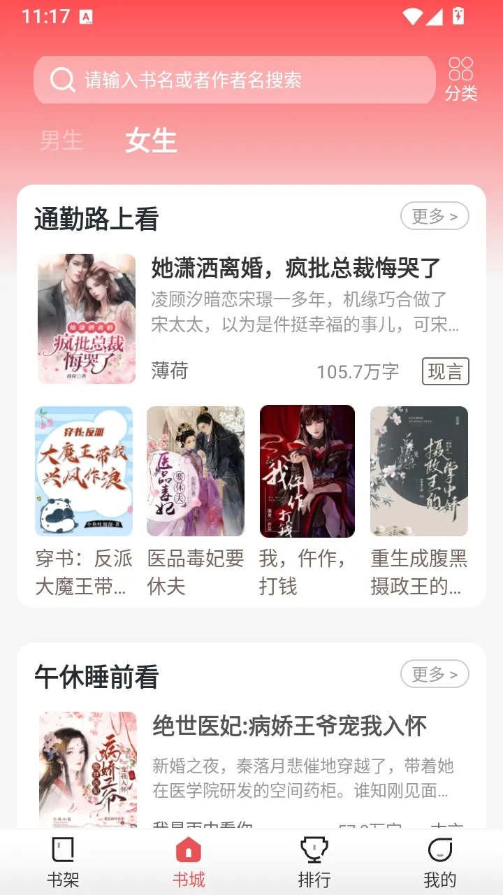 小熊悦读 小熊悦读