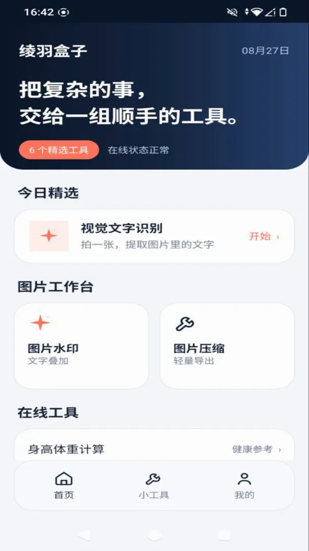 ������v1.0.0 �ٷ������ͼ