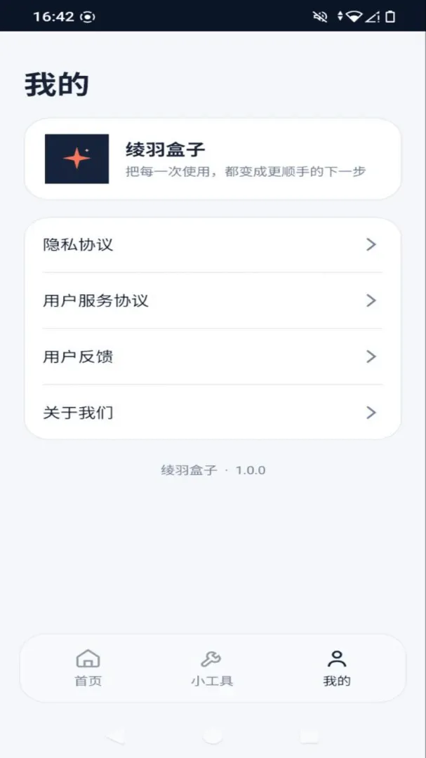 ������v1.0.0 �ٷ������ͼ