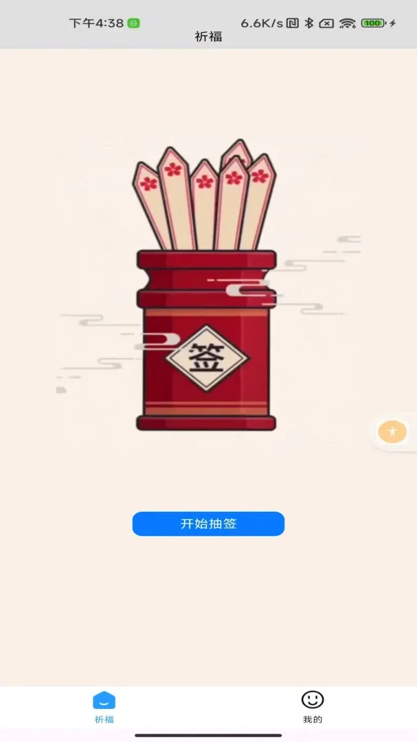 ָ����ϲv1.0 ��Ѱ��ͼ