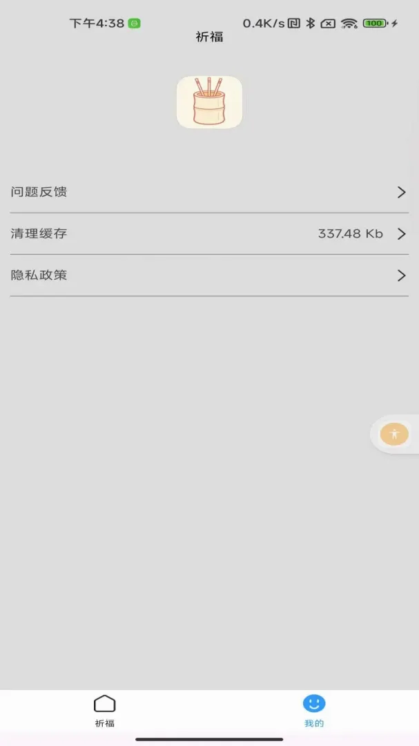 ָ����ϲv1.0 ��Ѱ��ͼ