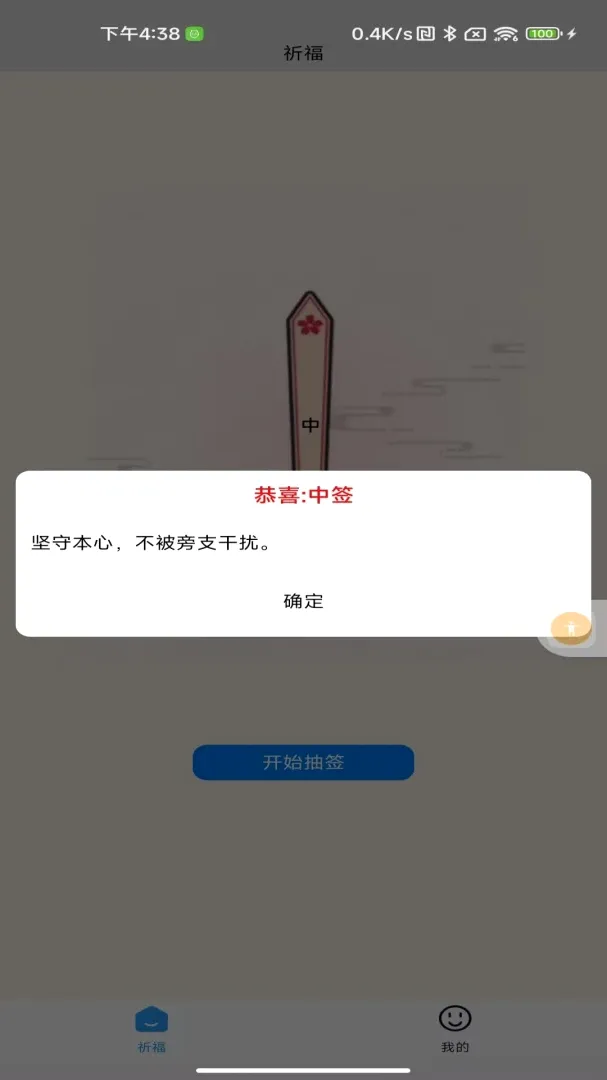 ָ����ϲv1.0 ��Ѱ��ͼ