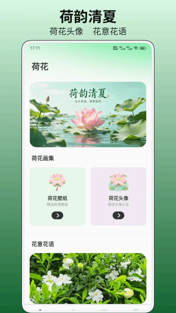 С�ɻ�ƽ̨v1.0.1 ��Ѱ��ͼ