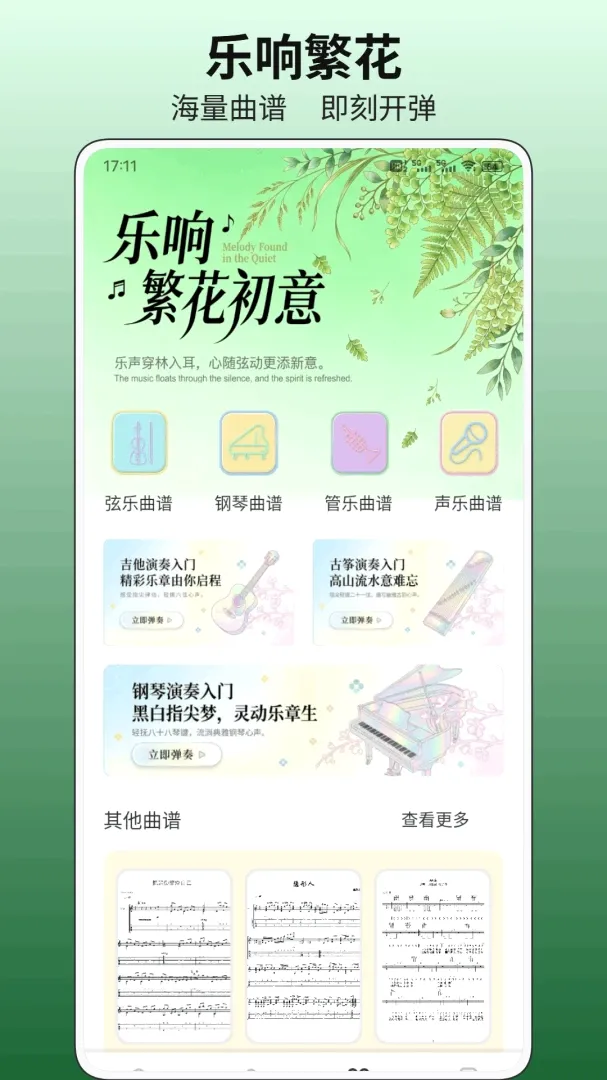 С�ɻ�ƽ̨v1.0.1 ��Ѱ��ͼ