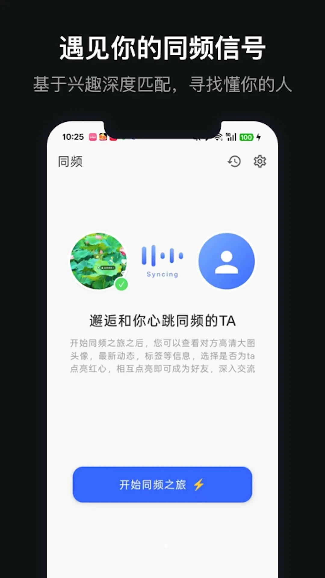��������V1.0.1 ��׿���ͼ