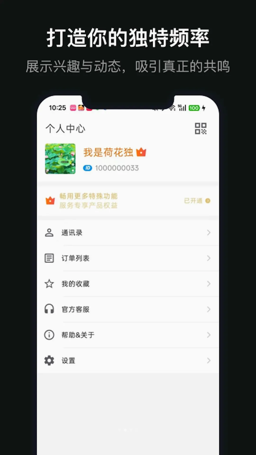 ��������V1.0.1 ��׿���ͼ