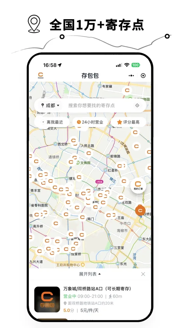 �����v1.1.1 �ٷ������ͼ