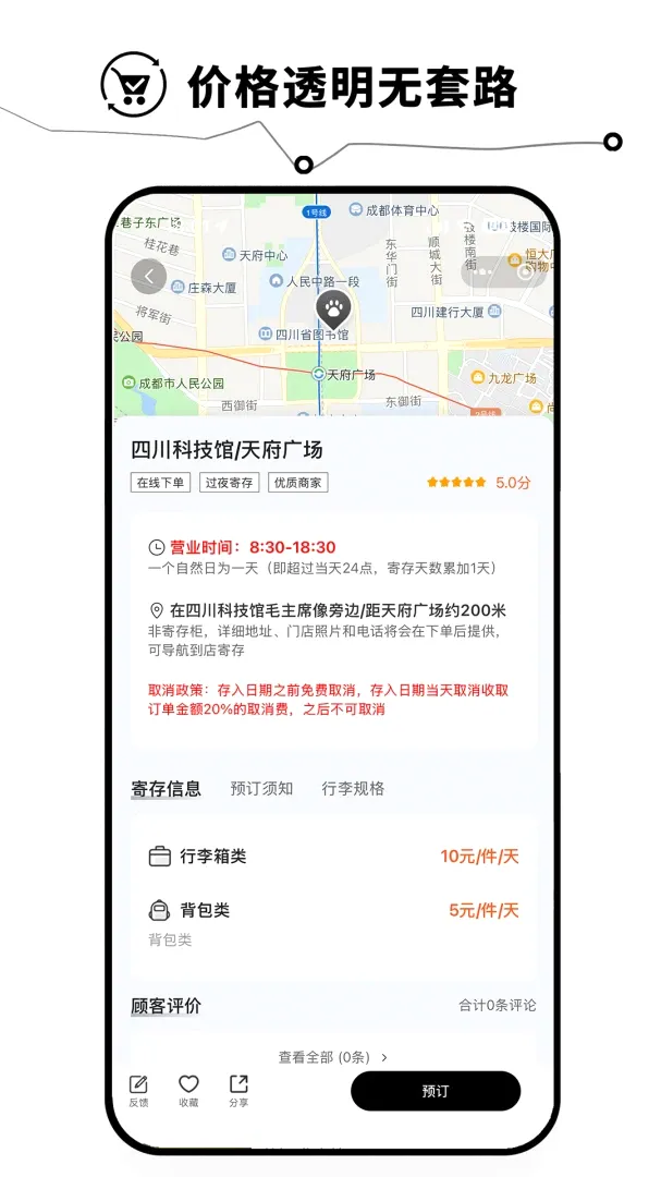 �����v1.1.1 �ٷ������ͼ