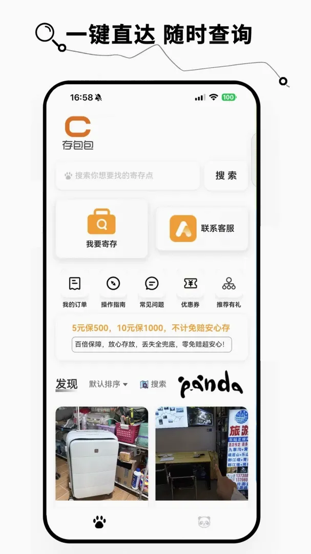 �����v1.1.1 �ٷ������ͼ