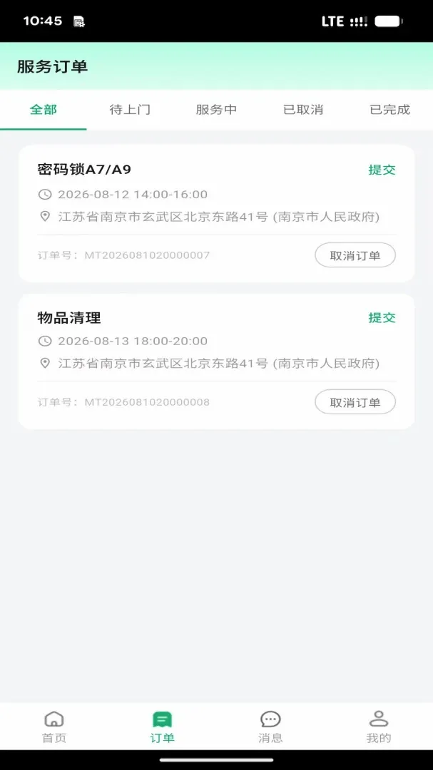 �Ŵ��ż�v0.0.7 �ֻ����ͼ