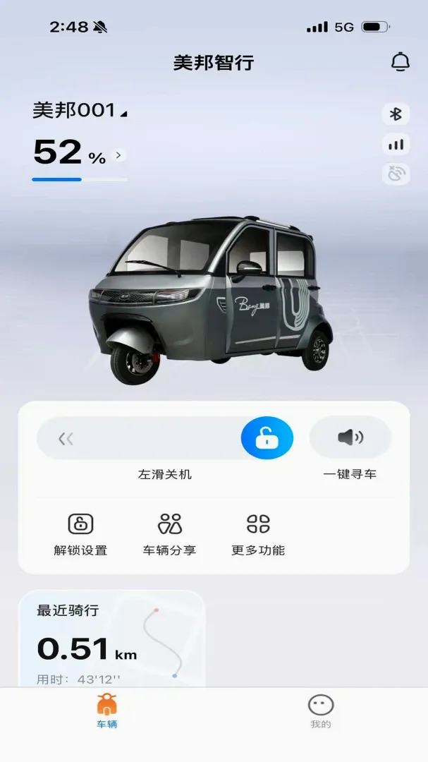 �������ܳ���v1.5.0 ��׿���ͼ