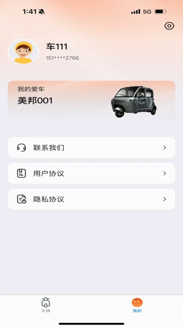 �������ܳ���v1.5.0 ��׿���ͼ