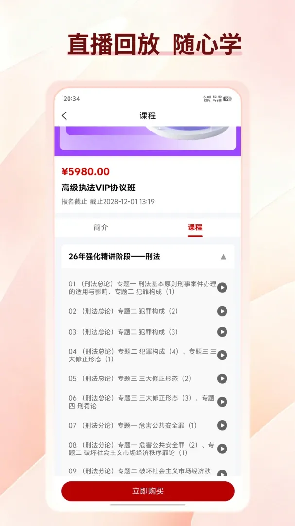 ��;��Դv1.0.0 �ٷ������ͼ