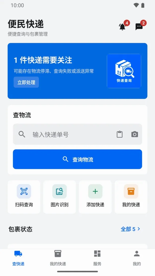 �����ݱ�ݲ�ѯV1.0 ��Ѱ��ͼ