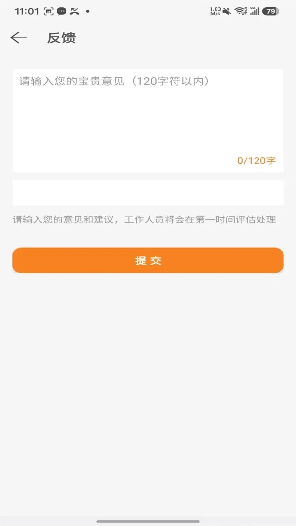 ����Ŀ�v5.1.5.5 ��Ѱ��ͼ