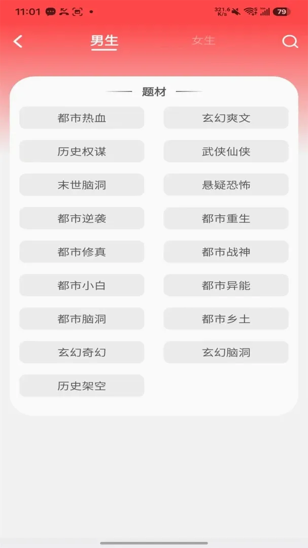 企鹅文库 企鹅文库