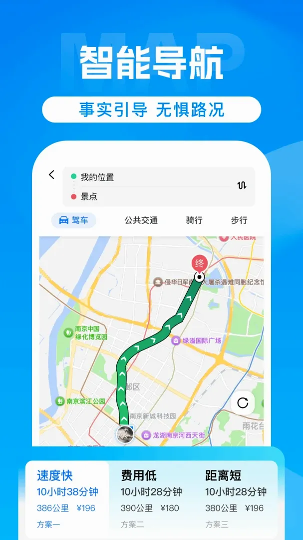 ���嵼������v1.0 �ٷ������ͼ