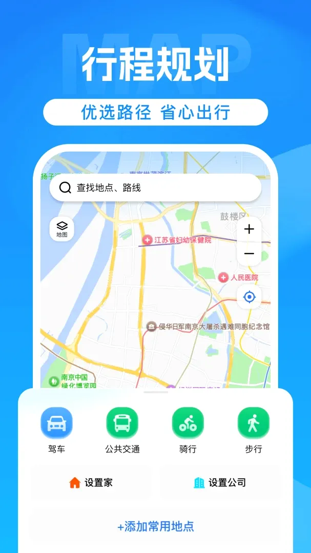 ���嵼������v1.0 �ٷ������ͼ