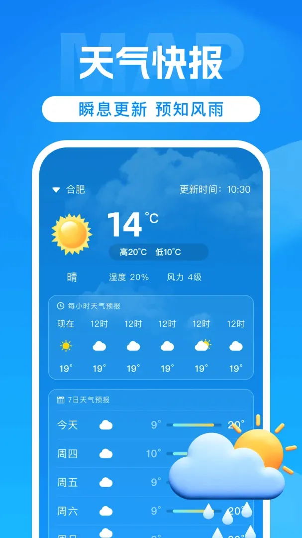 ���嵼������v1.0 �ٷ������ͼ