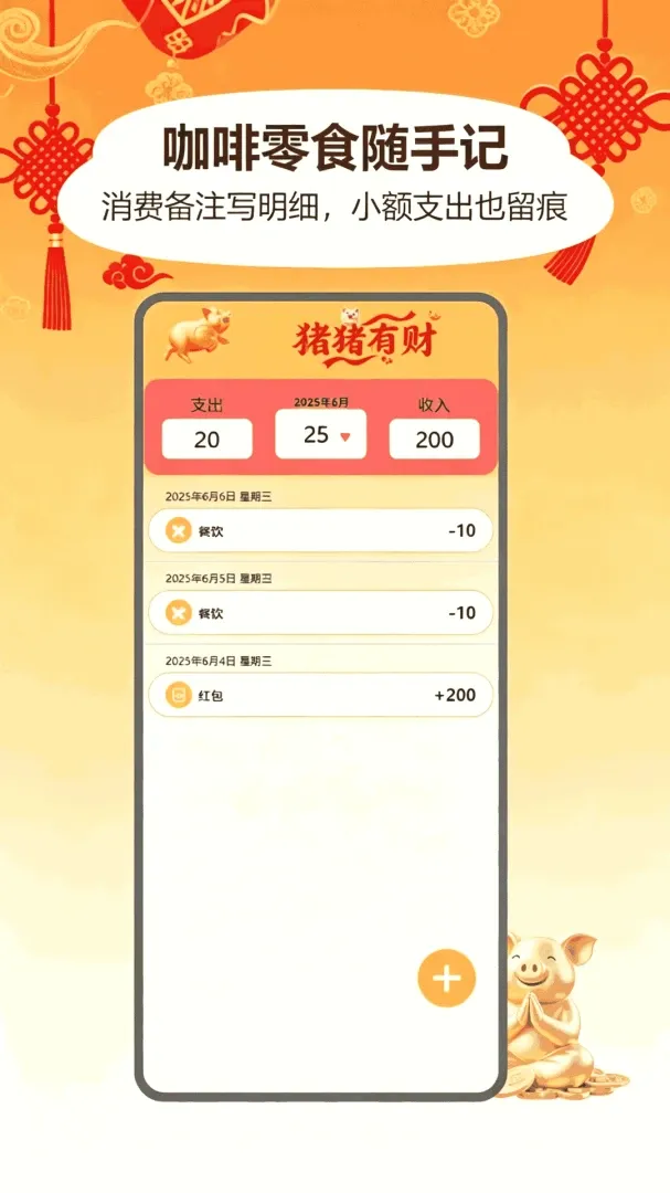 �����в�v1.2 ��׿���ͼ