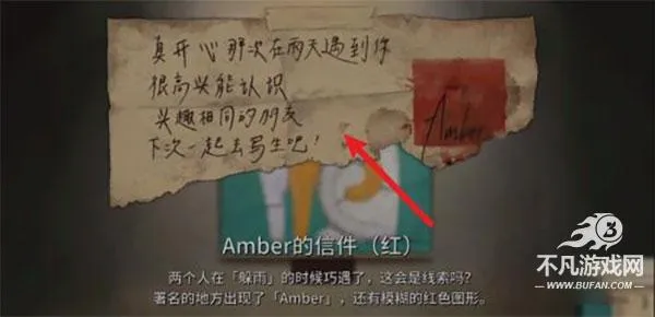 倾听画语中文版 倾听画语中文版