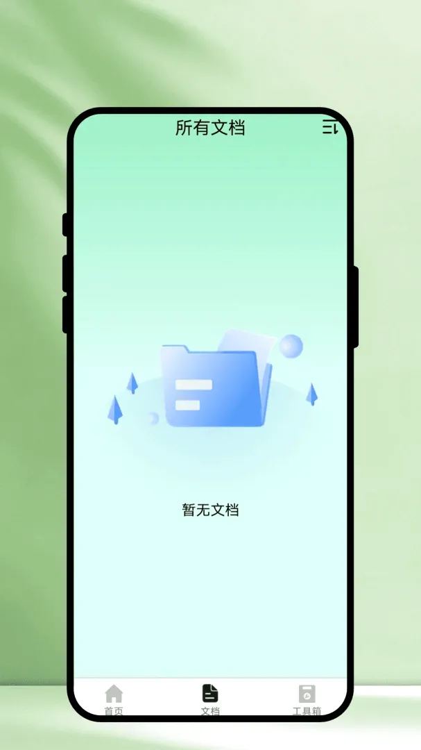 ��ʶɨ��v1.0.1 ��Ѱ��ͼ
